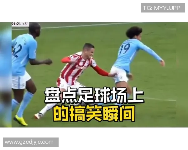 足球明星跑步姿势搞笑瞬间大揭秘让你捧腹大笑的奇葩动作合集